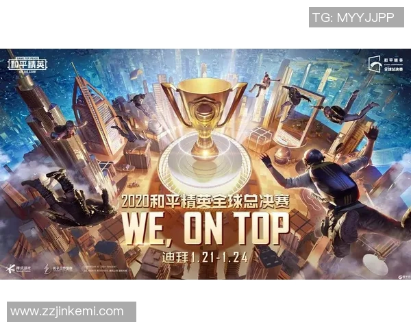 s15电竞总决赛权威发布和平精英意识实力榜单全面解析与选手表现评估