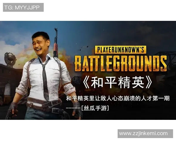 提升心理素质在和平精英V5中的重要性与实战应用探讨