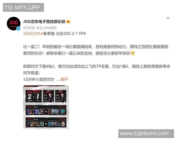 esports最新数据深入分析FPX战队在电竞比赛中的速度表现与比分数据关系