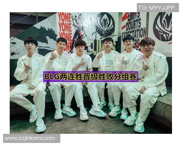 电竞新闻赛后复盘RNG与BLG对决的战术分析与技术细节探讨